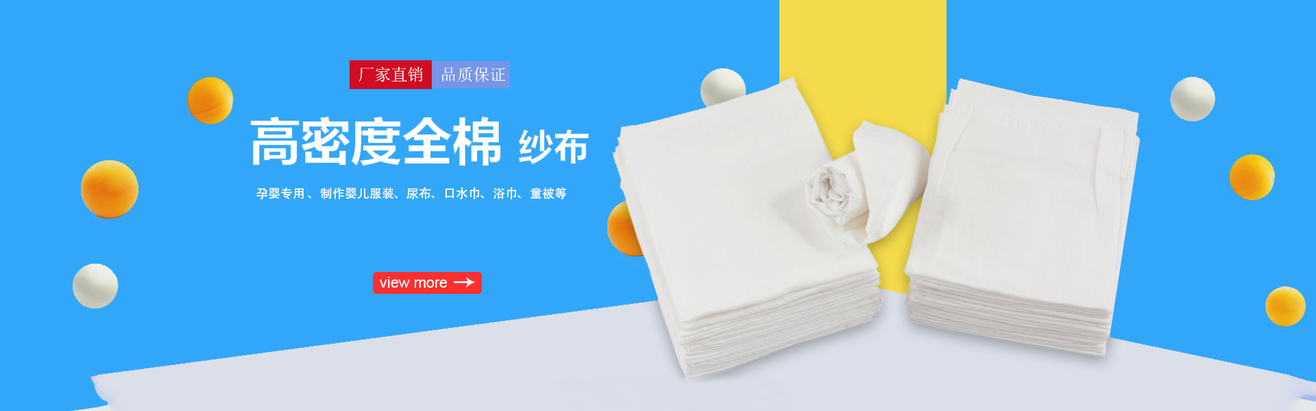 濰坊金盟機械制造有限公司